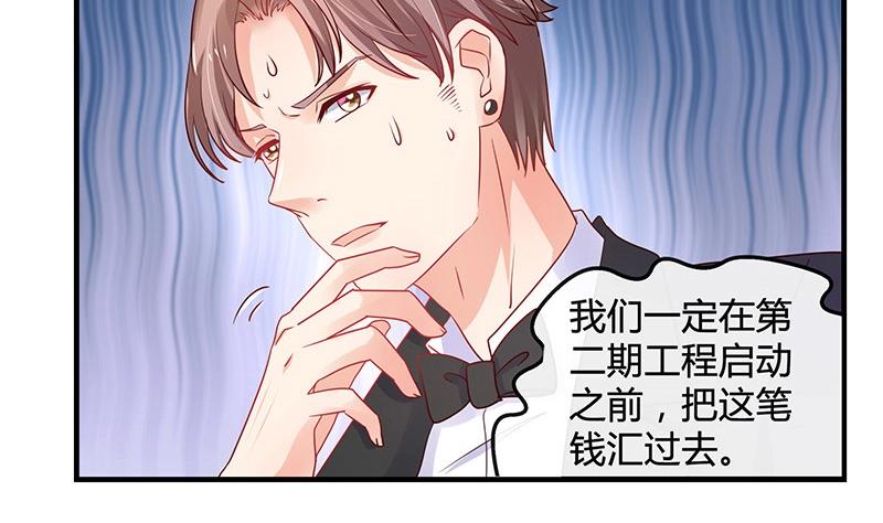 第102话 要一个具体时间42