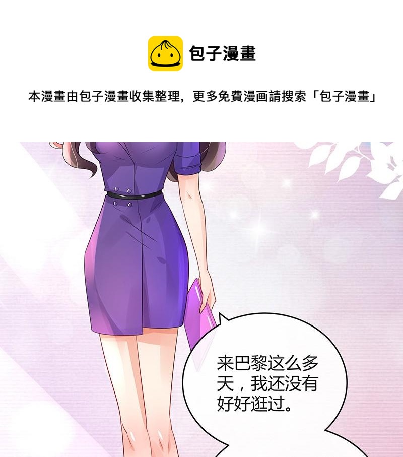 第78话 恰好她长发及腰15