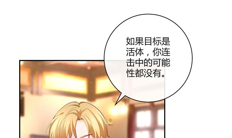 第221话 一切计划的开端17