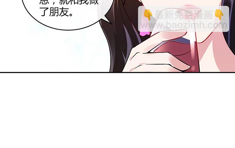 第160话 他和她53