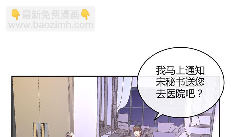 第138话 扑面而来的寒气 142