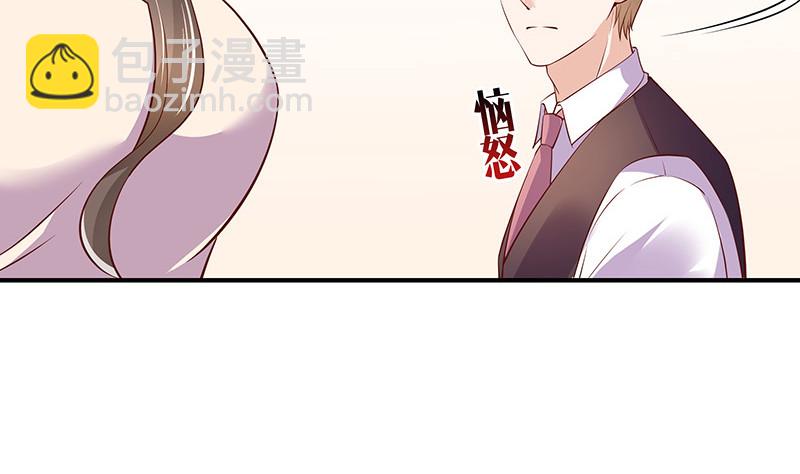 第192话 现在回头来得及36
