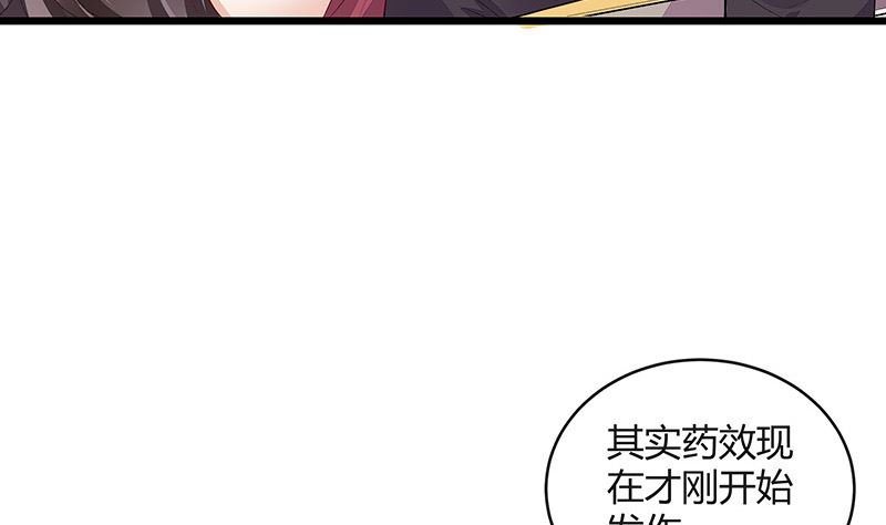 第169话 就跟你一拍两散 148
