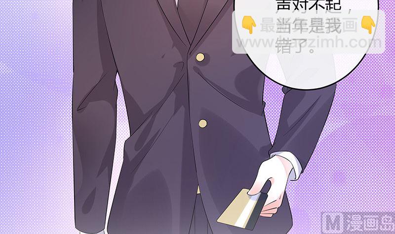第129话 真欺负和假欺负35