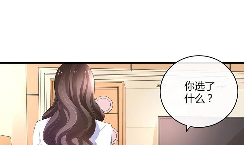 第109话 我怎么能嫁给你 168