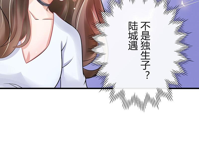 第57话 又不是要嫁给他26