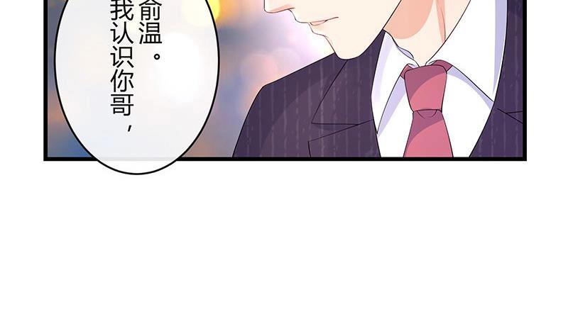 第108话 她好像很不开心63