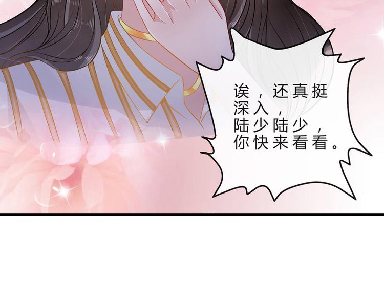第26话 你说有什么好看39