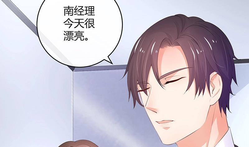 第81话 宴席之上再相见 162
