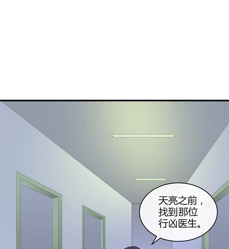 第139话 扑面而来的寒气 270