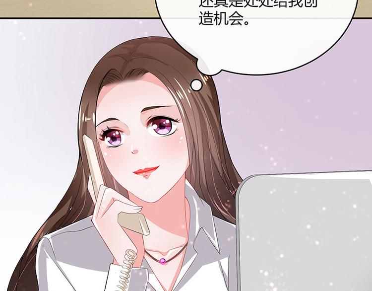 第20话 一夜夫妻百夜恩42