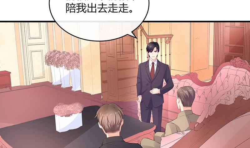 第102话 要一个具体时间23