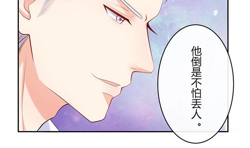 第92话 驯服她变得温顺10
