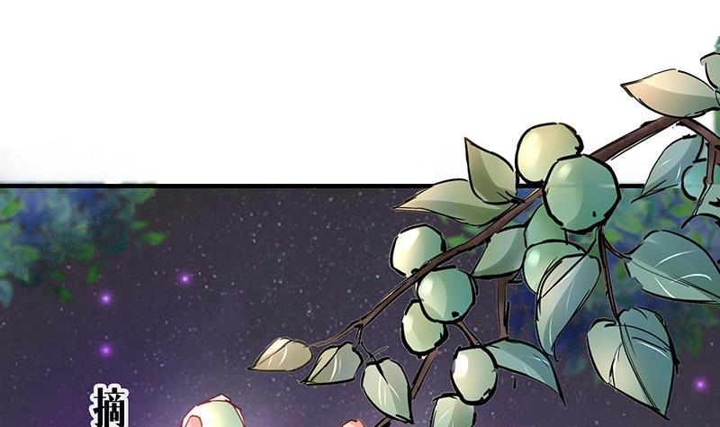 第100话 姐夫小姨的戏码 161