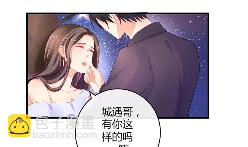 第100话 姐夫小姨的戏码 144