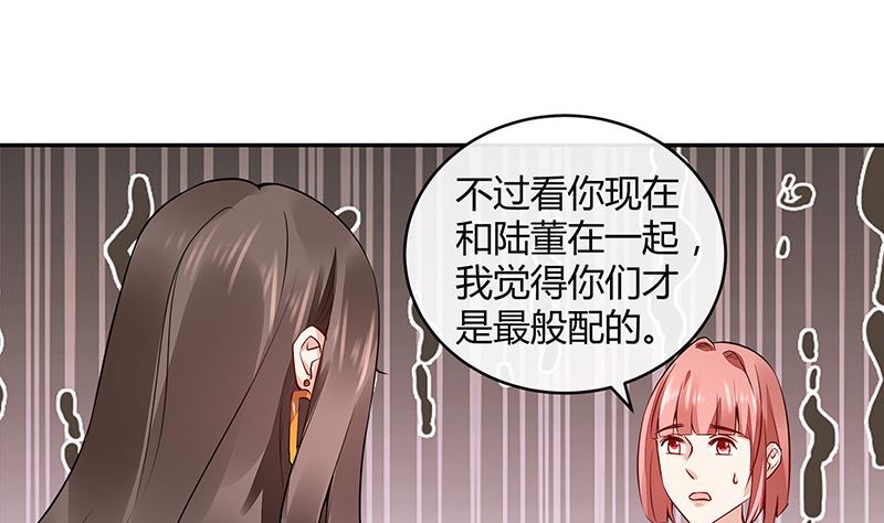第163话 没有一刻放弃过 243