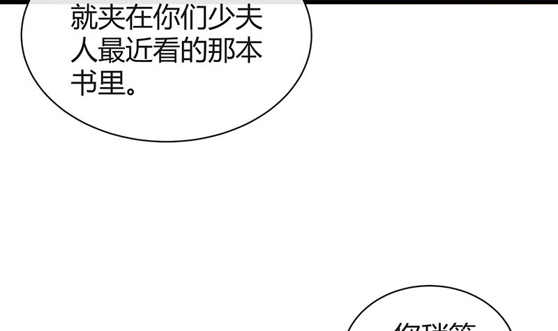 第194话 榕城到底谁做主53