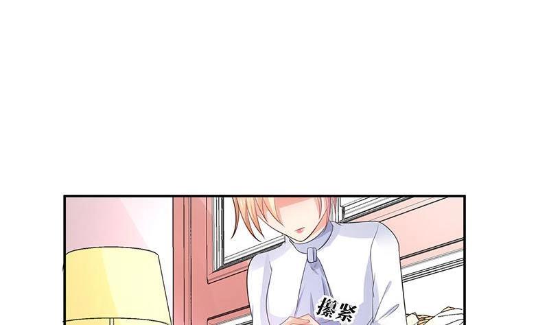 第92话 驯服她变得温顺54