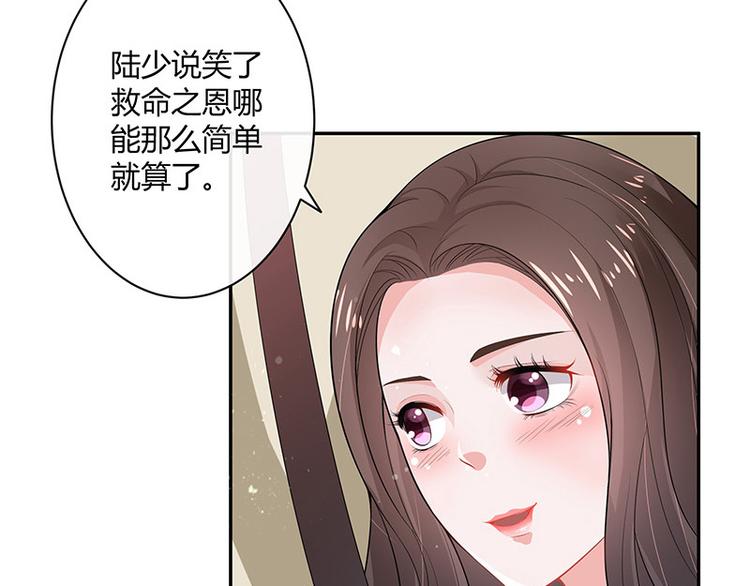第15话 我怕被淹死20