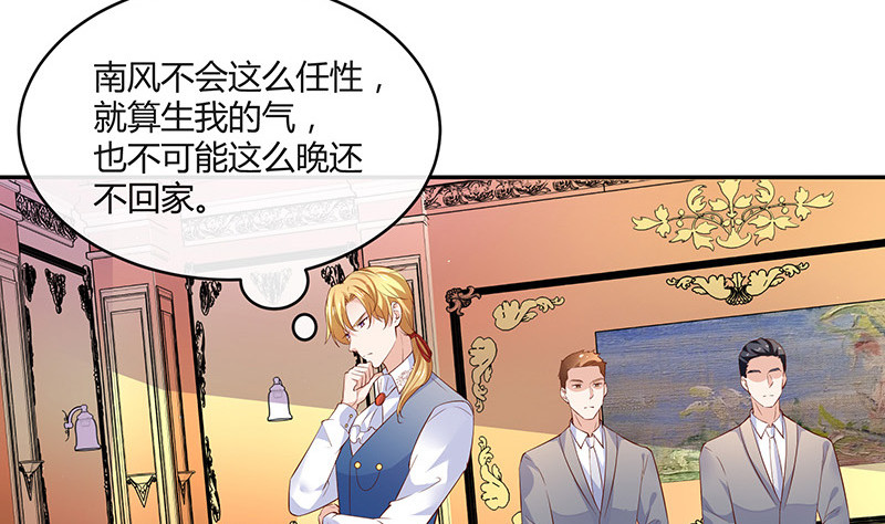 第219话 你要报仇我帮你10