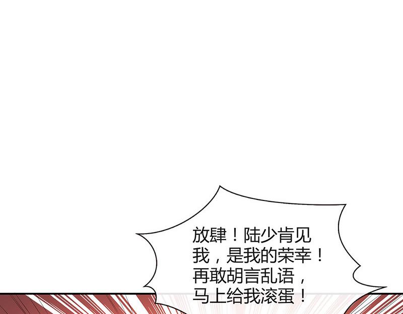 第38话 她才是个闯入者 112