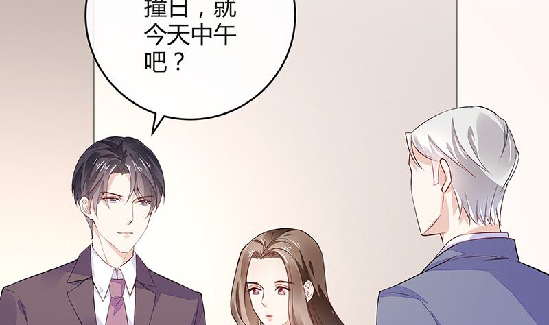 第152话 谁把你气成这样 233