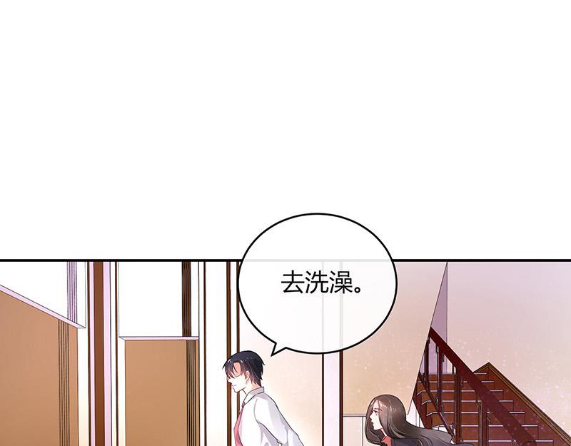 第41话 难道你是在吃醋 224
