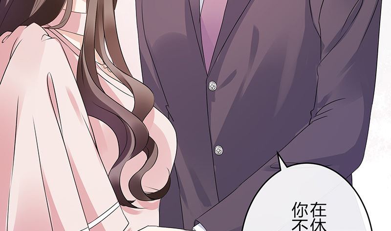 第147话 那就一夜情人吧 218