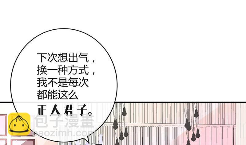 第94话 你会心甘情愿的40