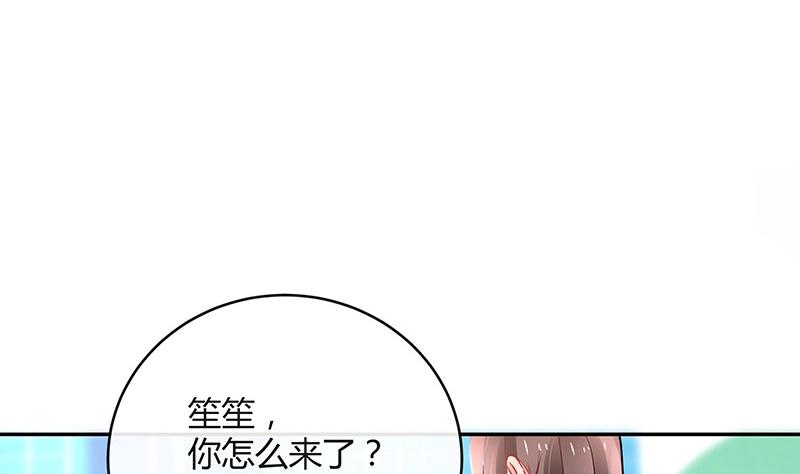 第112话 什么只属于她的34