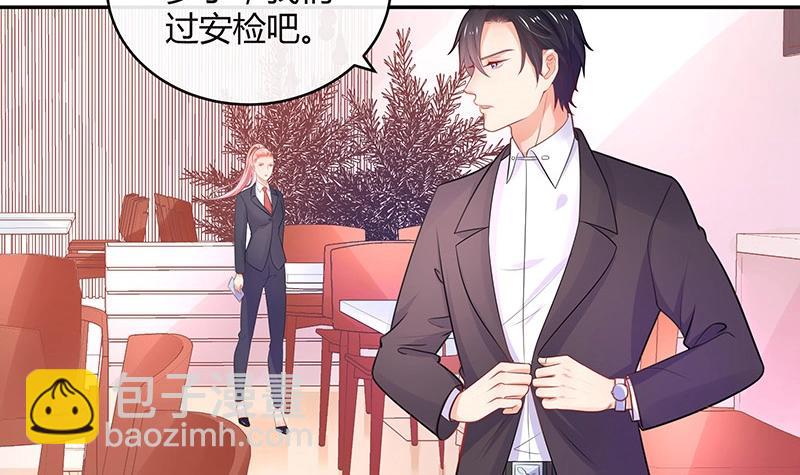 第88话 她的本名叫俞笙 25