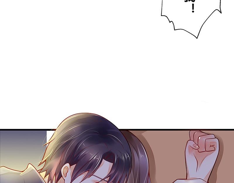 第54话 今天我是要定了 236
