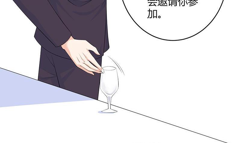 第115话 就快是我的人 28
