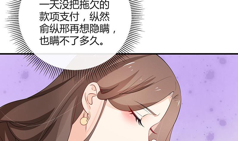 第125话 疯了疯了你疯了 149