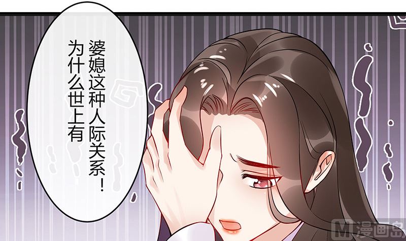 第133话 心里念声造孽呦 123