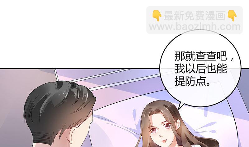 第138话 扑面而来的寒气 148