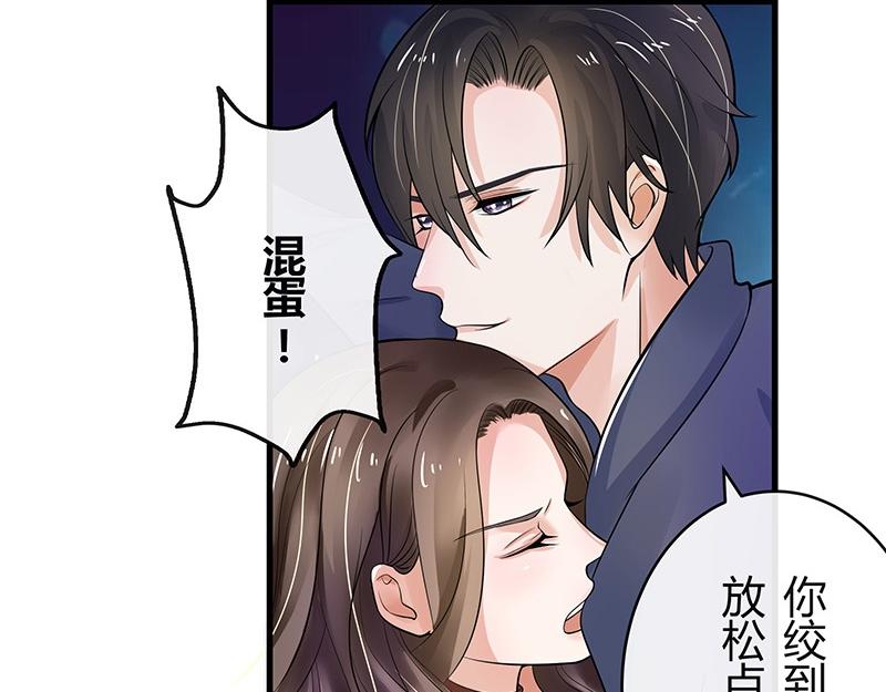 第55话 感情史还挺丰富 131