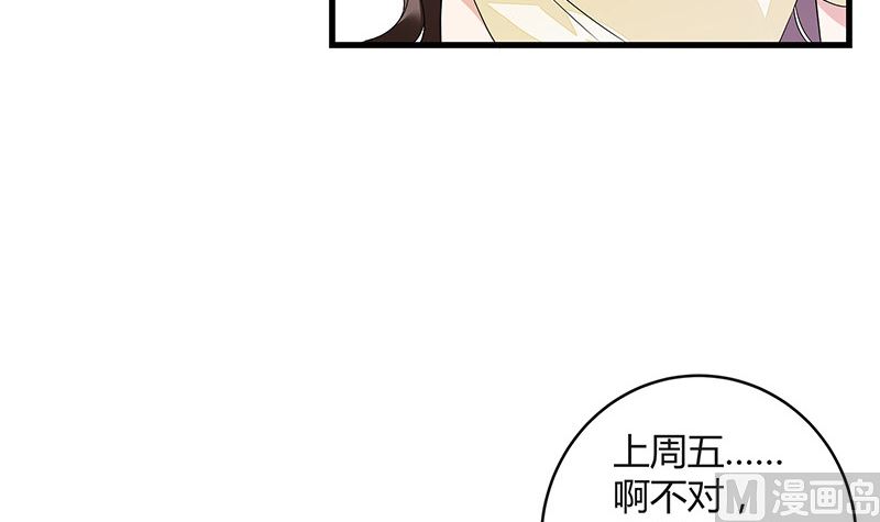第150话  觉得她有多贵重59