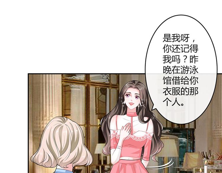 第17话 桌下小动作7