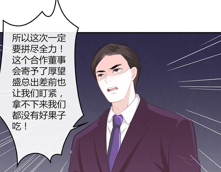 第13话 要和陆氏搭上线13