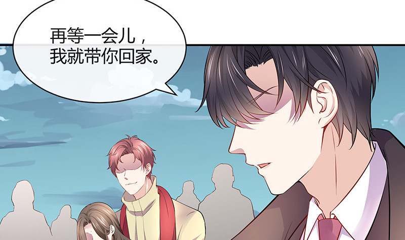 第185话 她和他还有家吗23