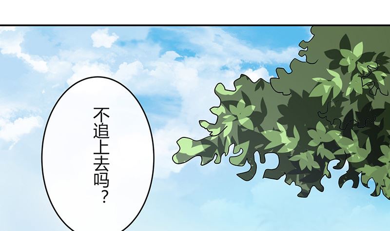 第158话 和平时一样笑着57