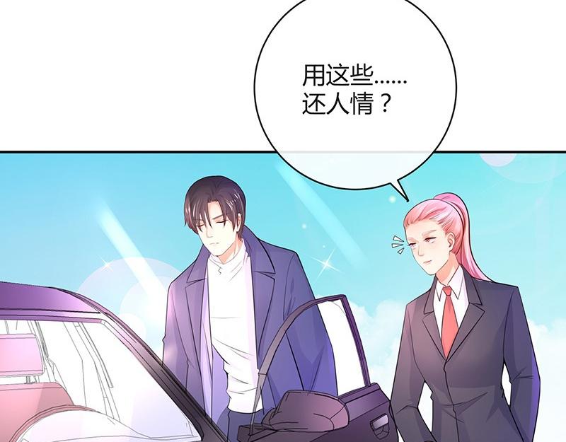 第80话 竟然是那样温柔 237