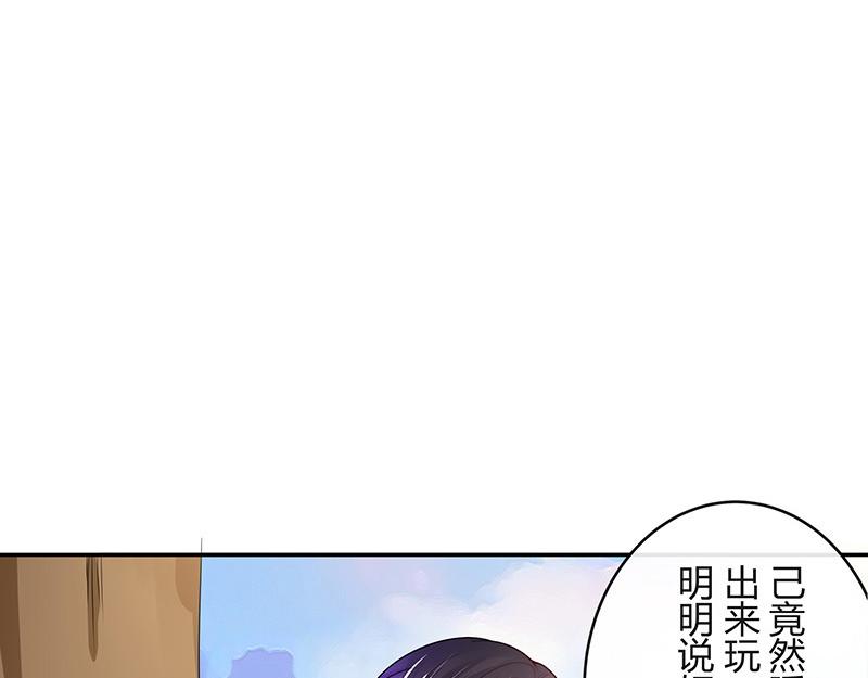 第79话 竟然是那样温柔 155