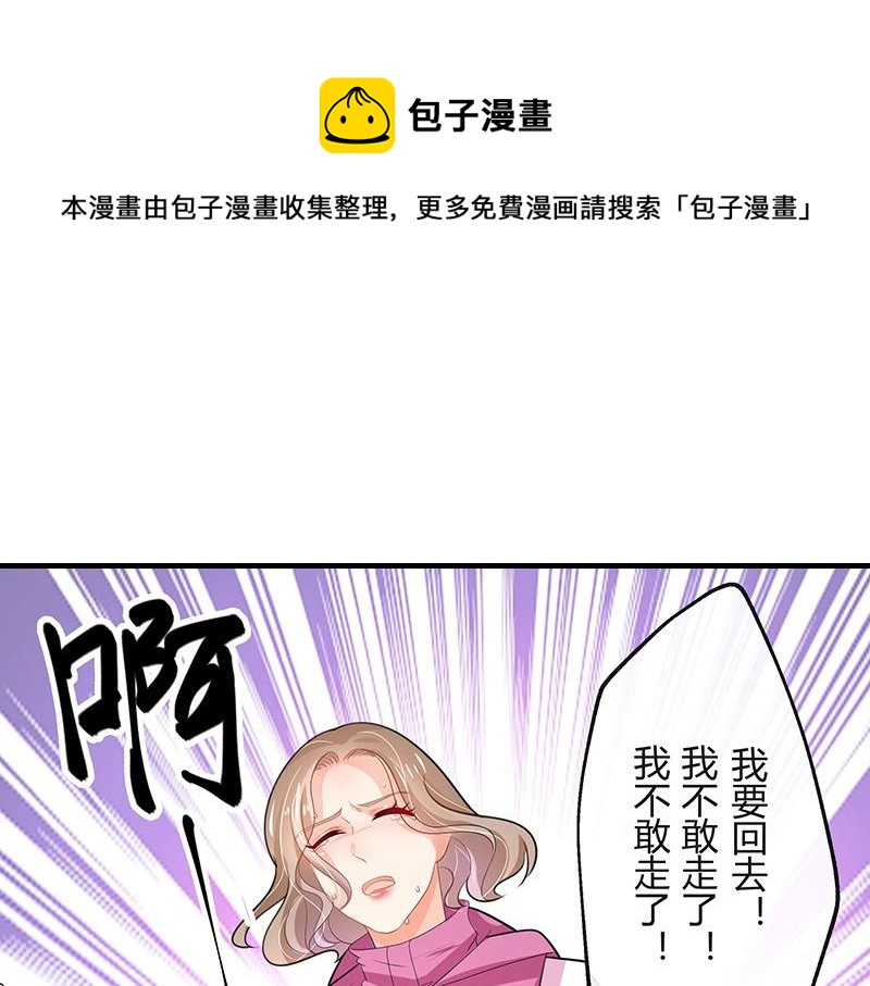 第67话 已经有人下去了 115