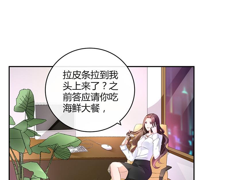第33话 不如我搬去你家 232