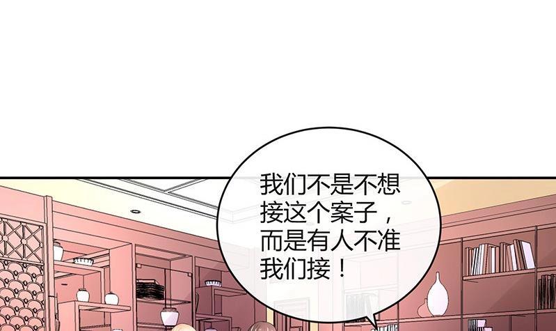 第91话 我专程为你而来56