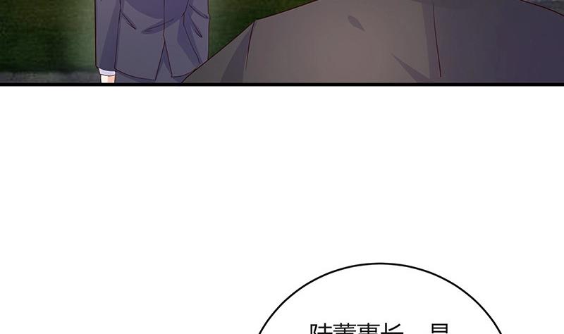 第102话 要一个具体时间36