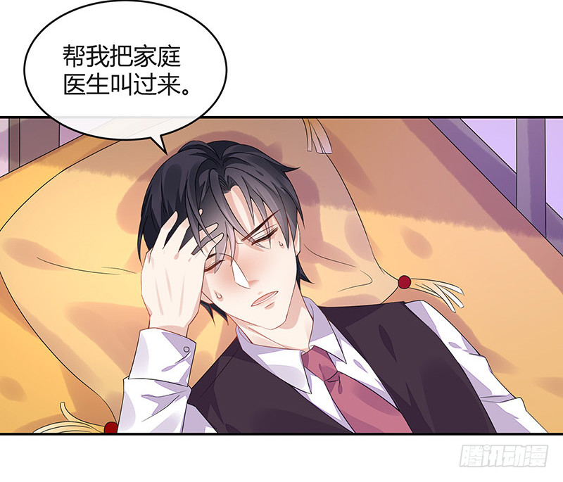 第168话 到底谁不放过 260