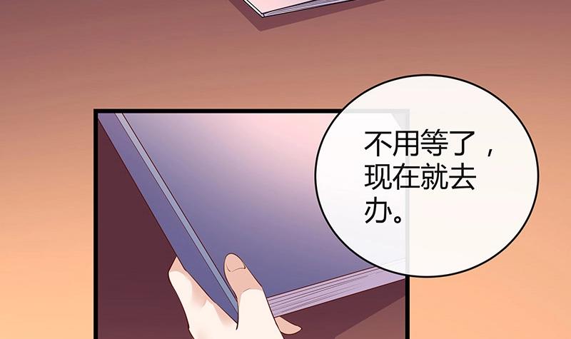 第198话 你简直没心没肺 329